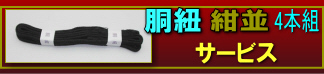 bogu