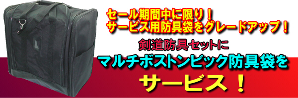 3wayset4