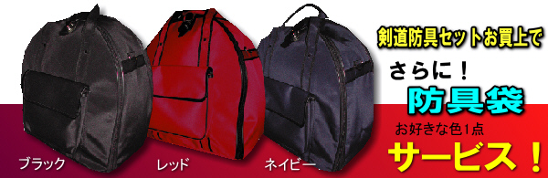 bagbana